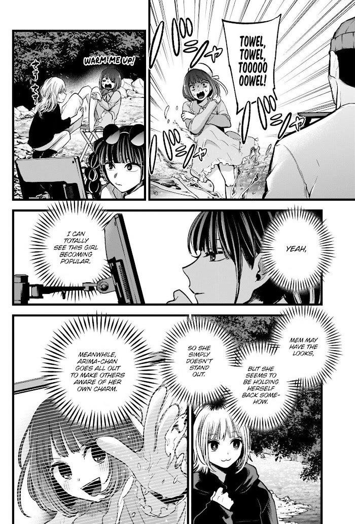 Oshi no Ko Chapter 79 page 8 - Chapter 79: Role