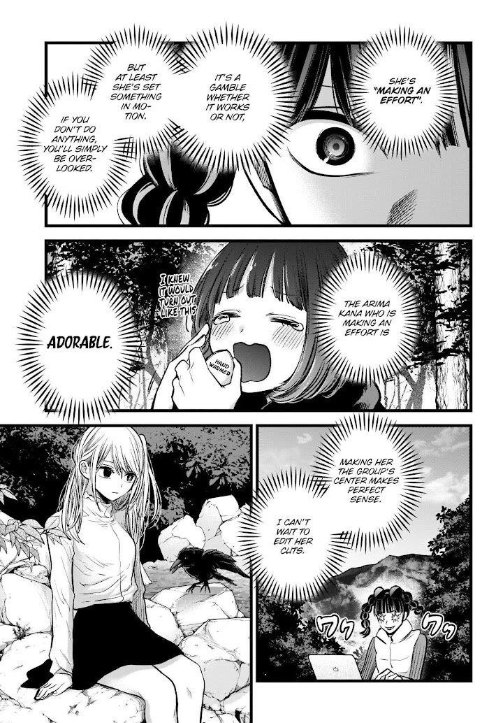 Oshi no Ko Chapter 79 page 9 - Chapter 79: Role
