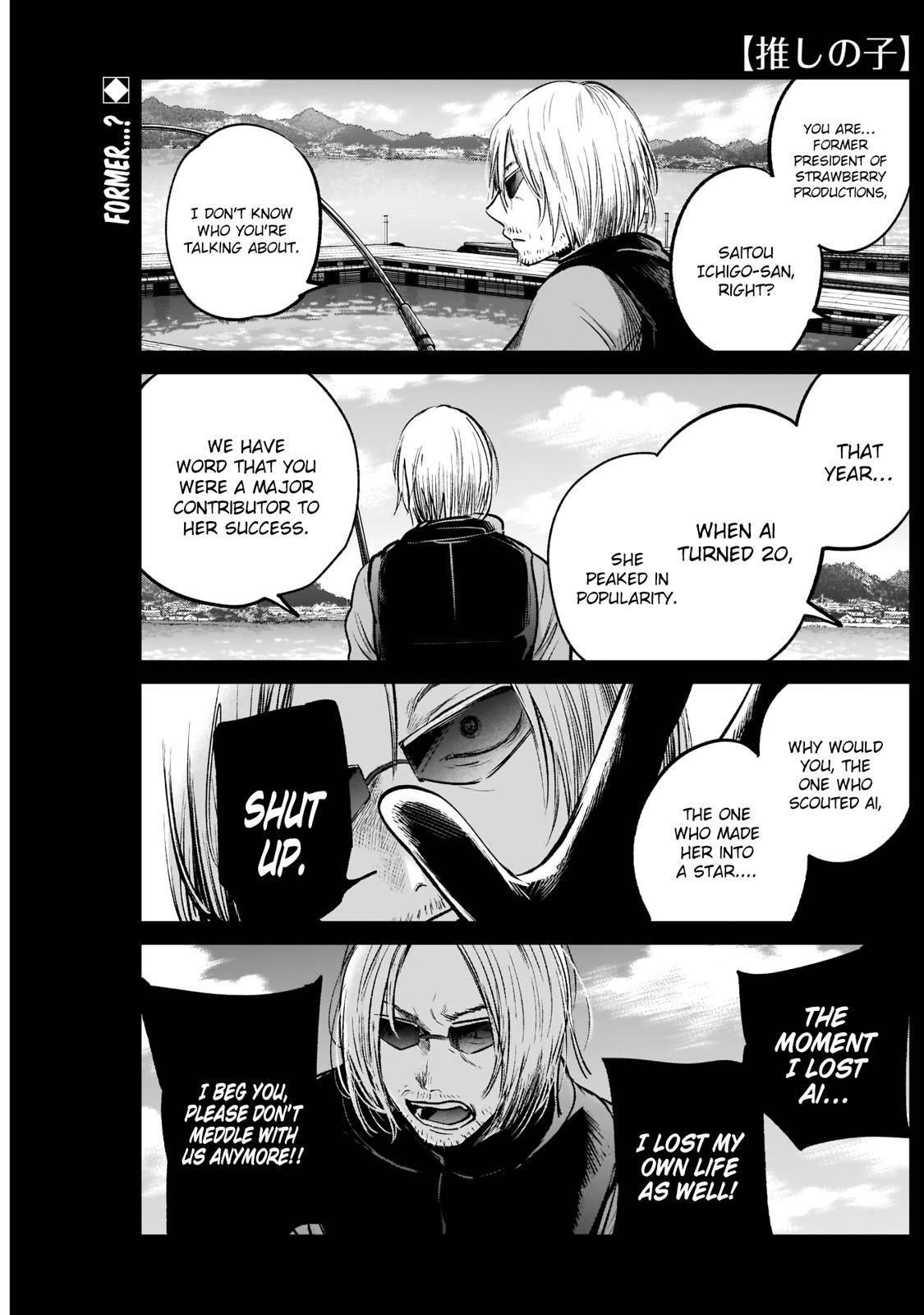 Oshi no Ko Chapter 8 page 1 - Chapter 8: Ai Hoshino Part 1