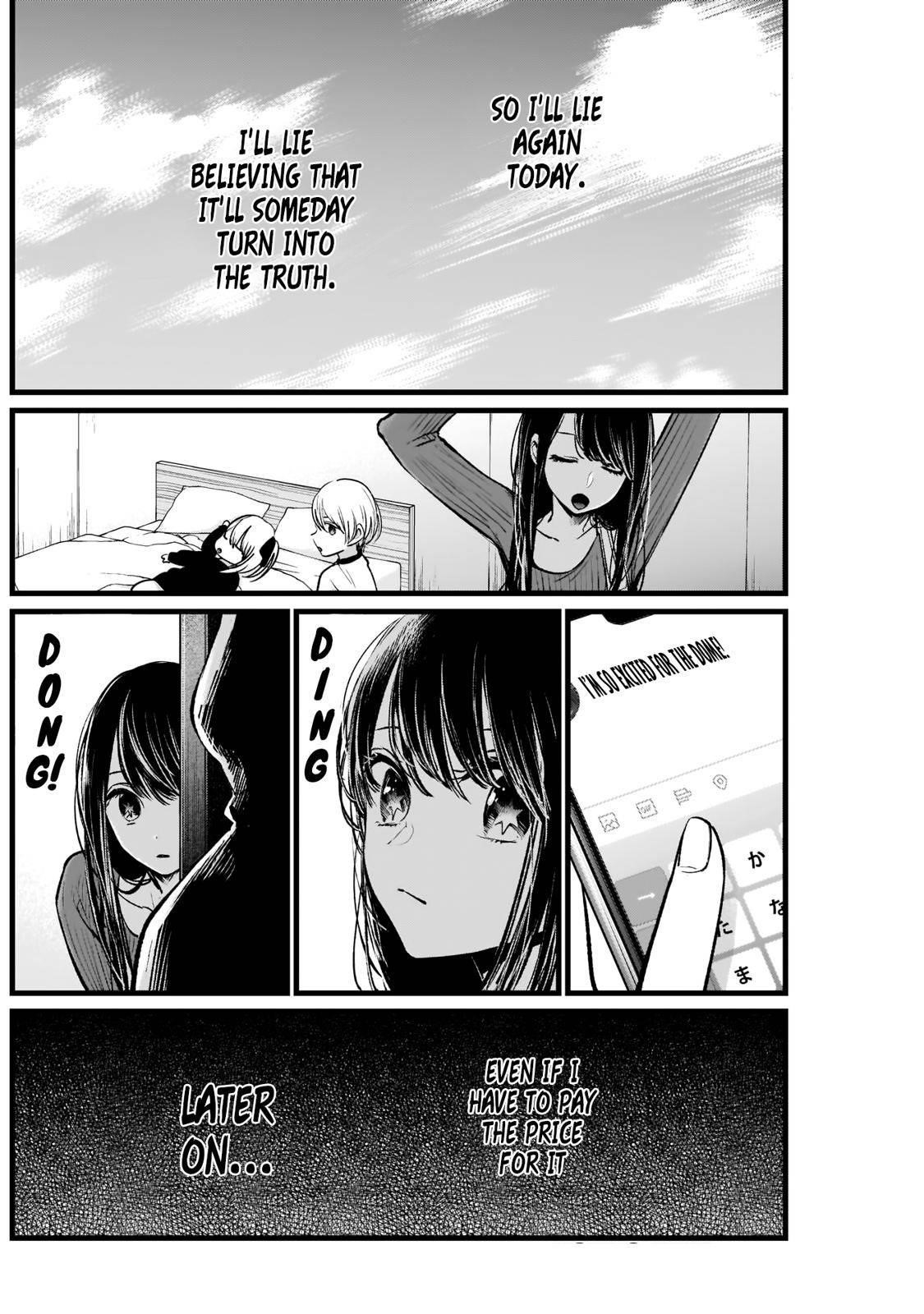 Oshi no Ko Chapter 8 page 16 - Chapter 8: Ai Hoshino Part 1