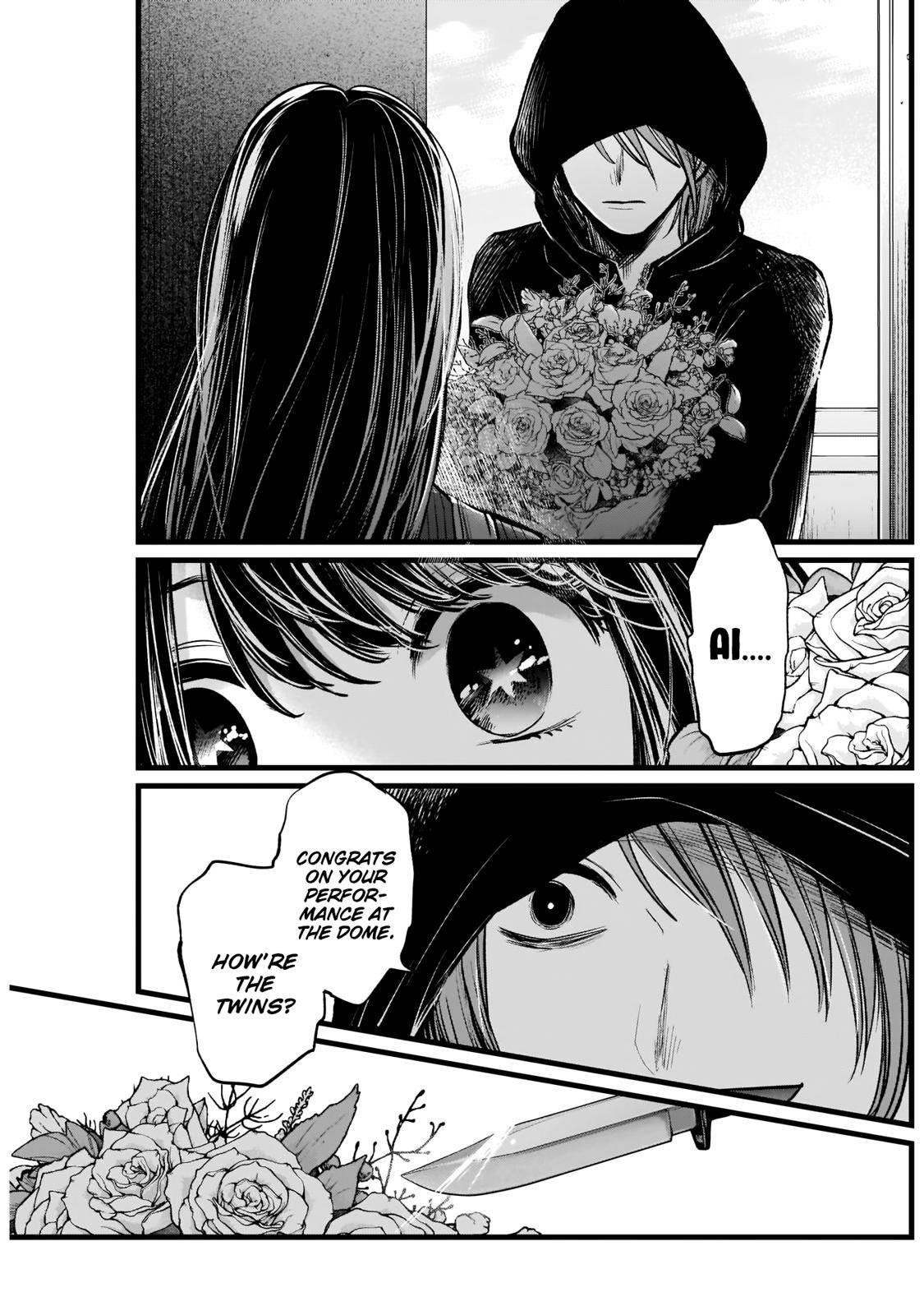 Oshi no Ko Chapter 8 page 17 - Chapter 8: Ai Hoshino Part 1