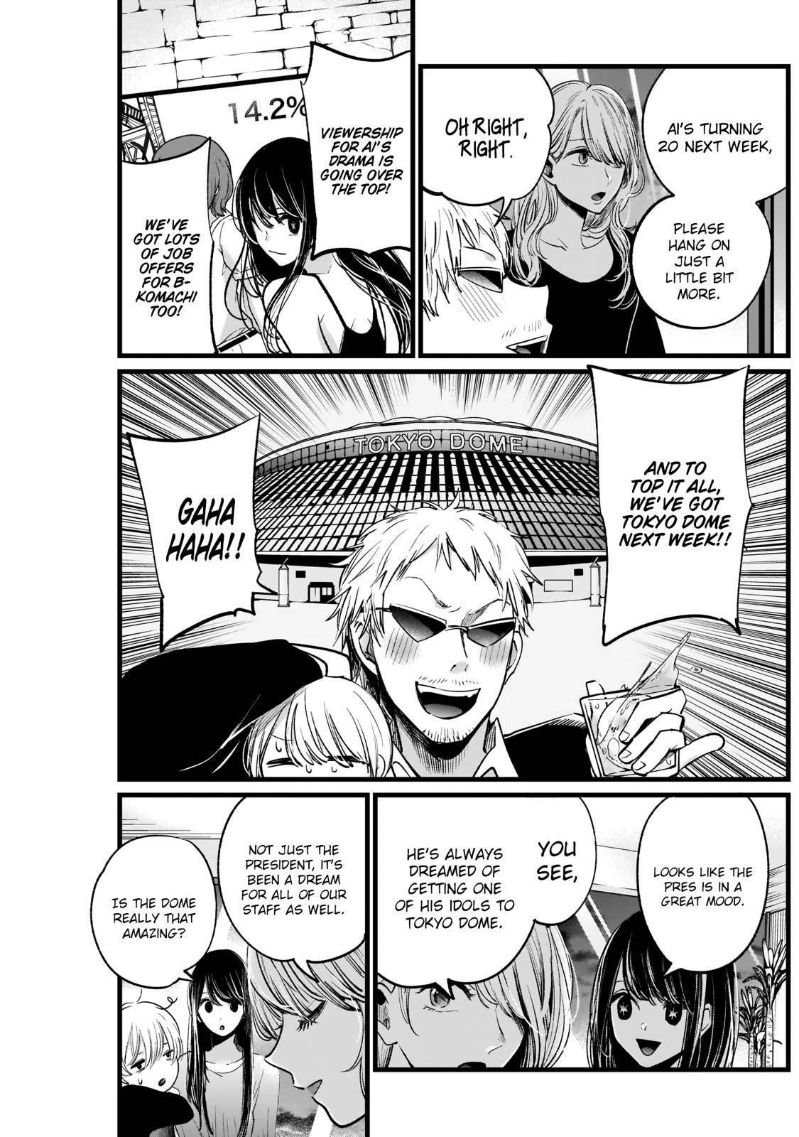 Oshi no Ko Chapter 8 page 5 - Chapter 8: Ai Hoshino Part 1