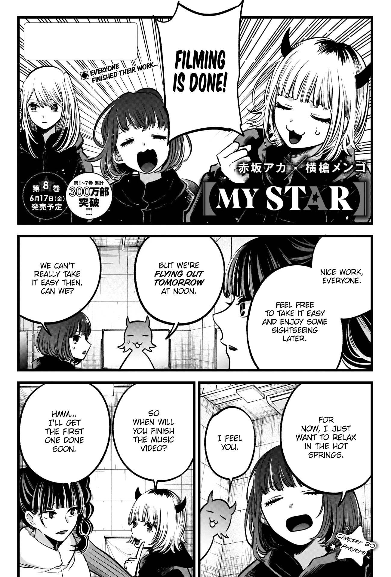 Oshi no Ko Chapter 80 page 1 - Chapter 80: Wishes