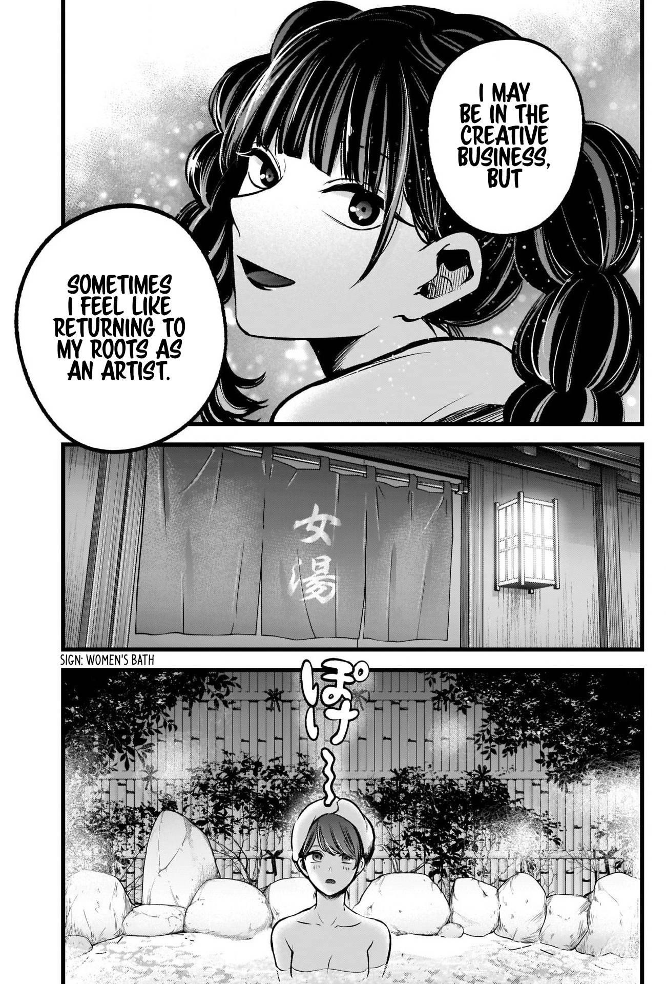 Oshi no Ko Chapter 80 page 3 - Chapter 80: Wishes