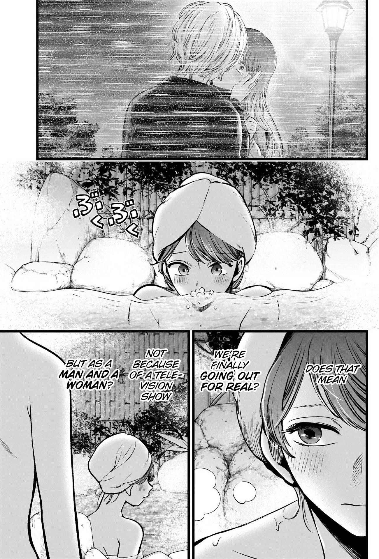 Oshi no Ko Chapter 80 page 5 - Chapter 80: Wishes