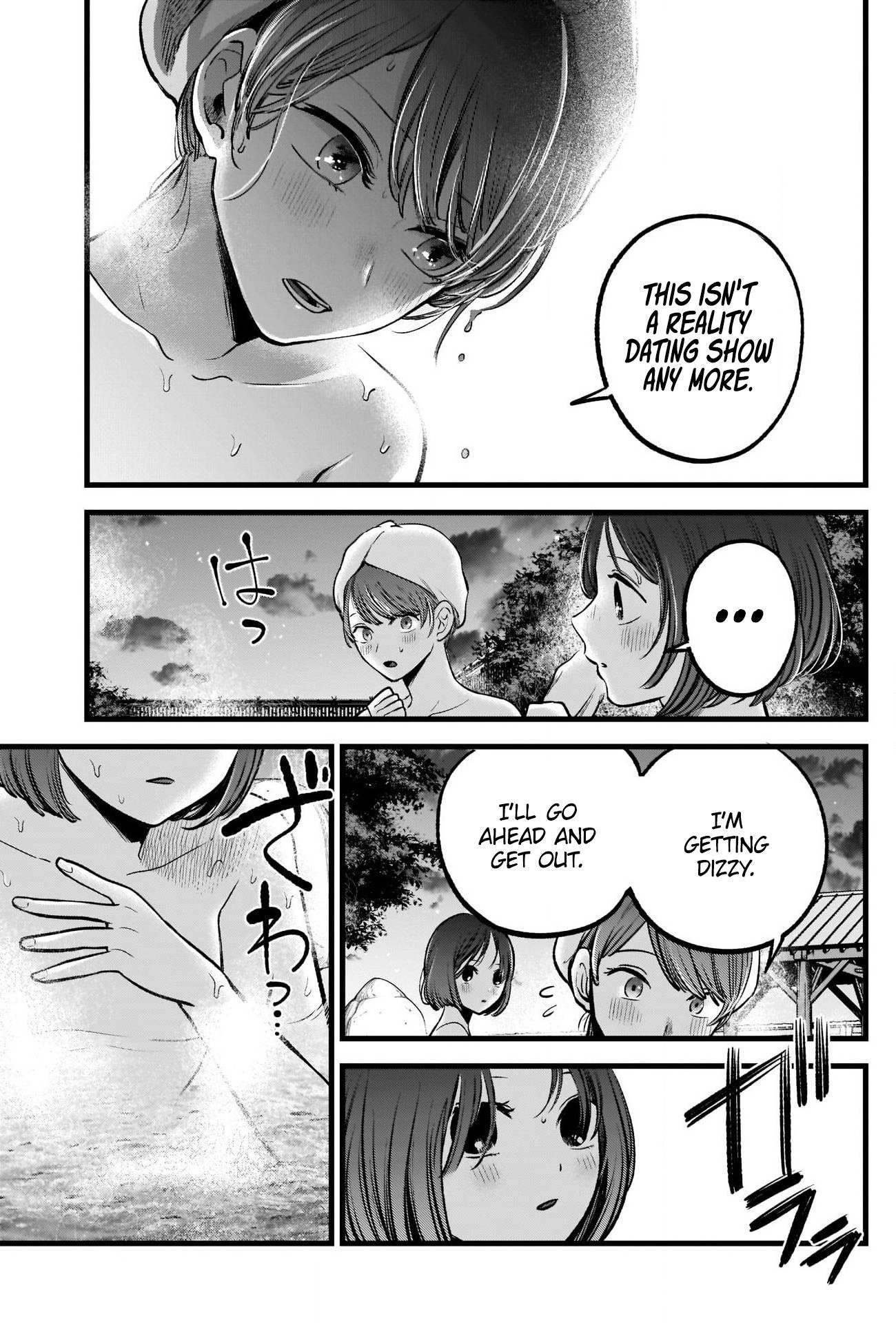Oshi no Ko Chapter 80 page 9 - Chapter 80: Wishes