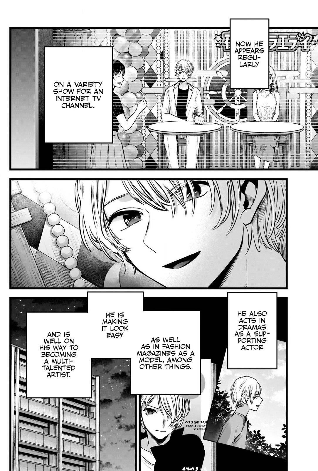 Oshi no Ko Chapter 81 page 10 - Chapter 81: Rapid Advance