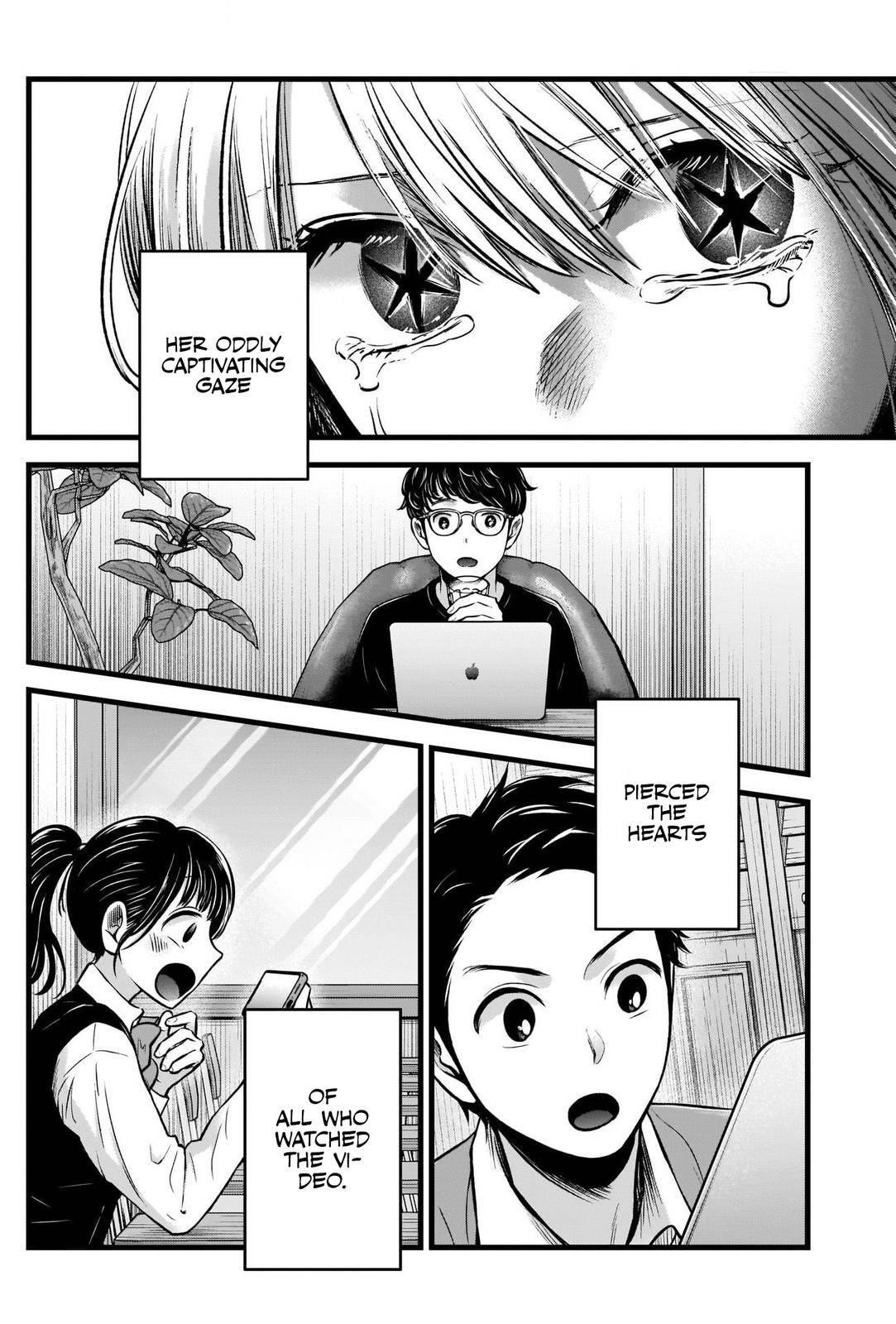 Oshi no Ko Chapter 81 page 4 - Chapter 81: Rapid Advance