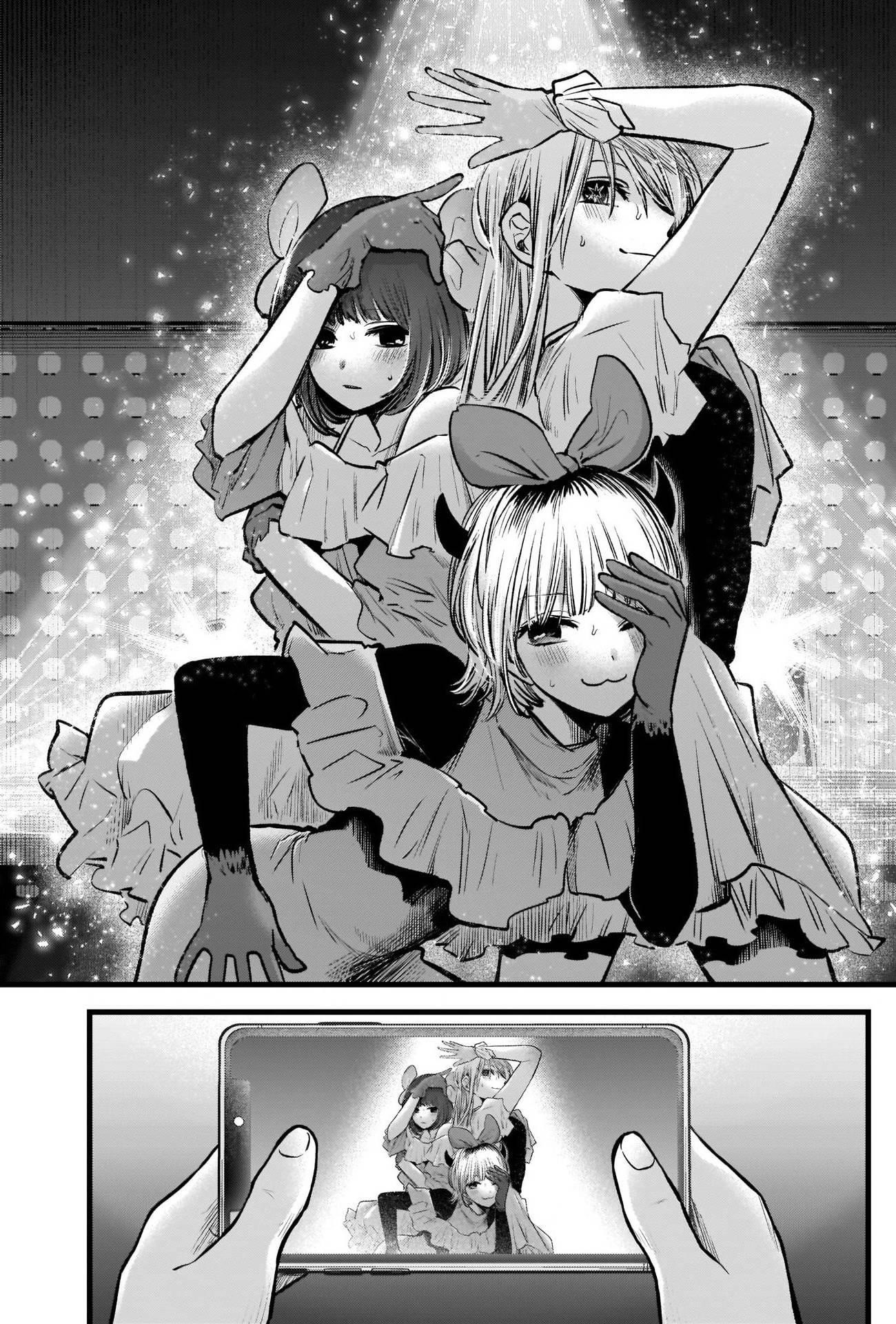 Oshi no Ko Chapter 82 page 3 - Chapter 82: B-Komachi's Night