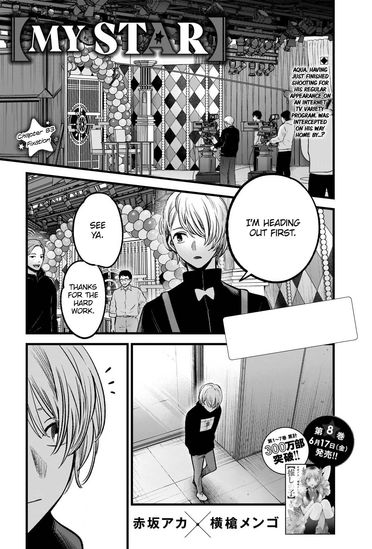 Oshi no Ko Chapter 83 page 2 - Chapter 83: Obsession