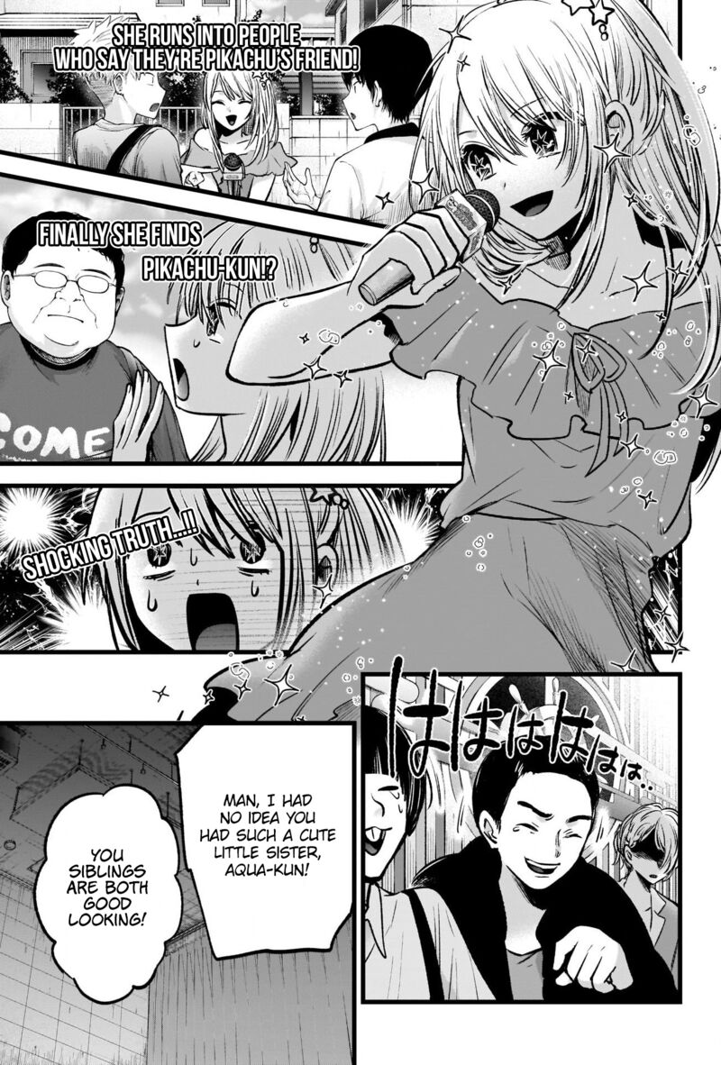 Oshi no Ko Chapter 84 page 11 - Chapter 84: Sales Pitch