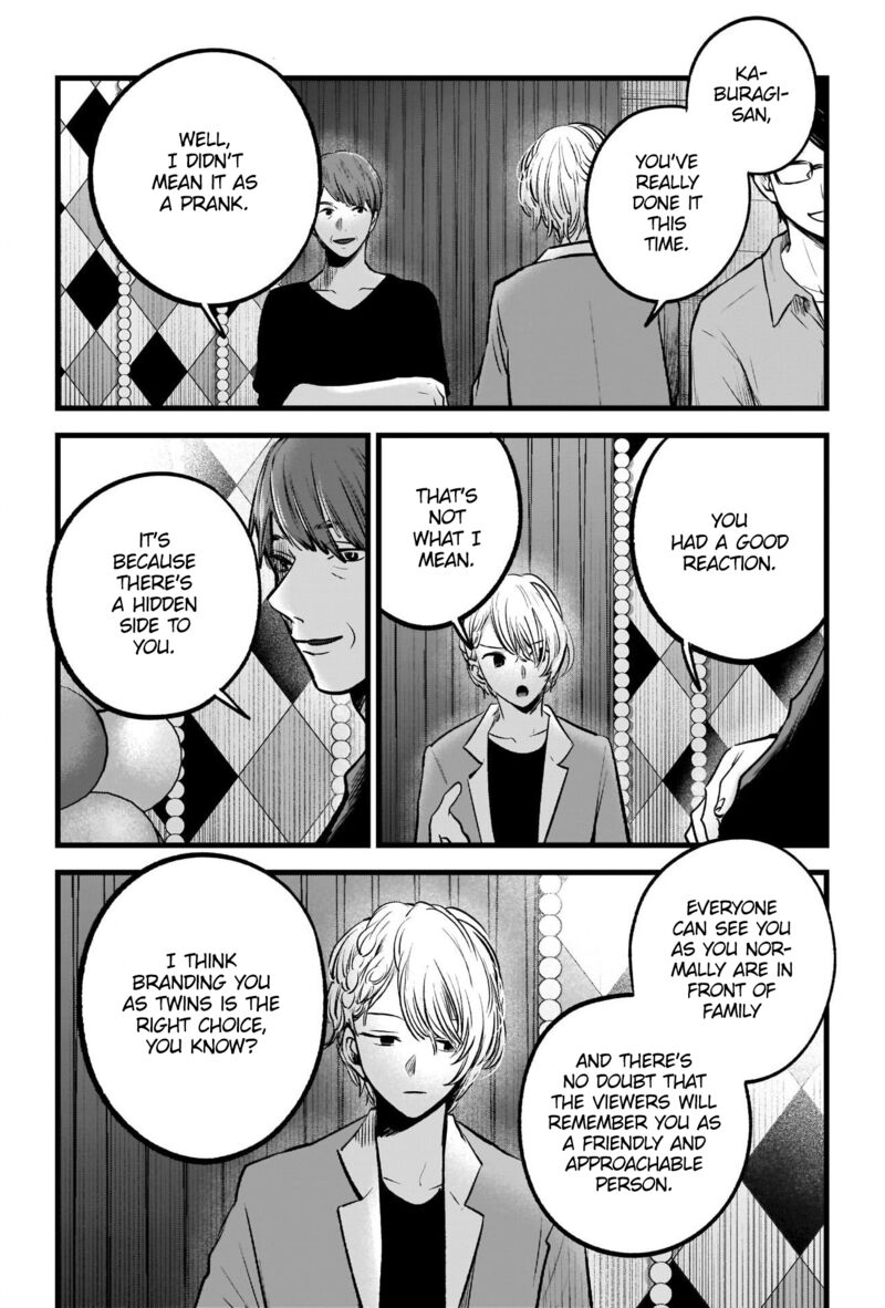 Oshi no Ko Chapter 84 page 12 - Chapter 84: Sales Pitch