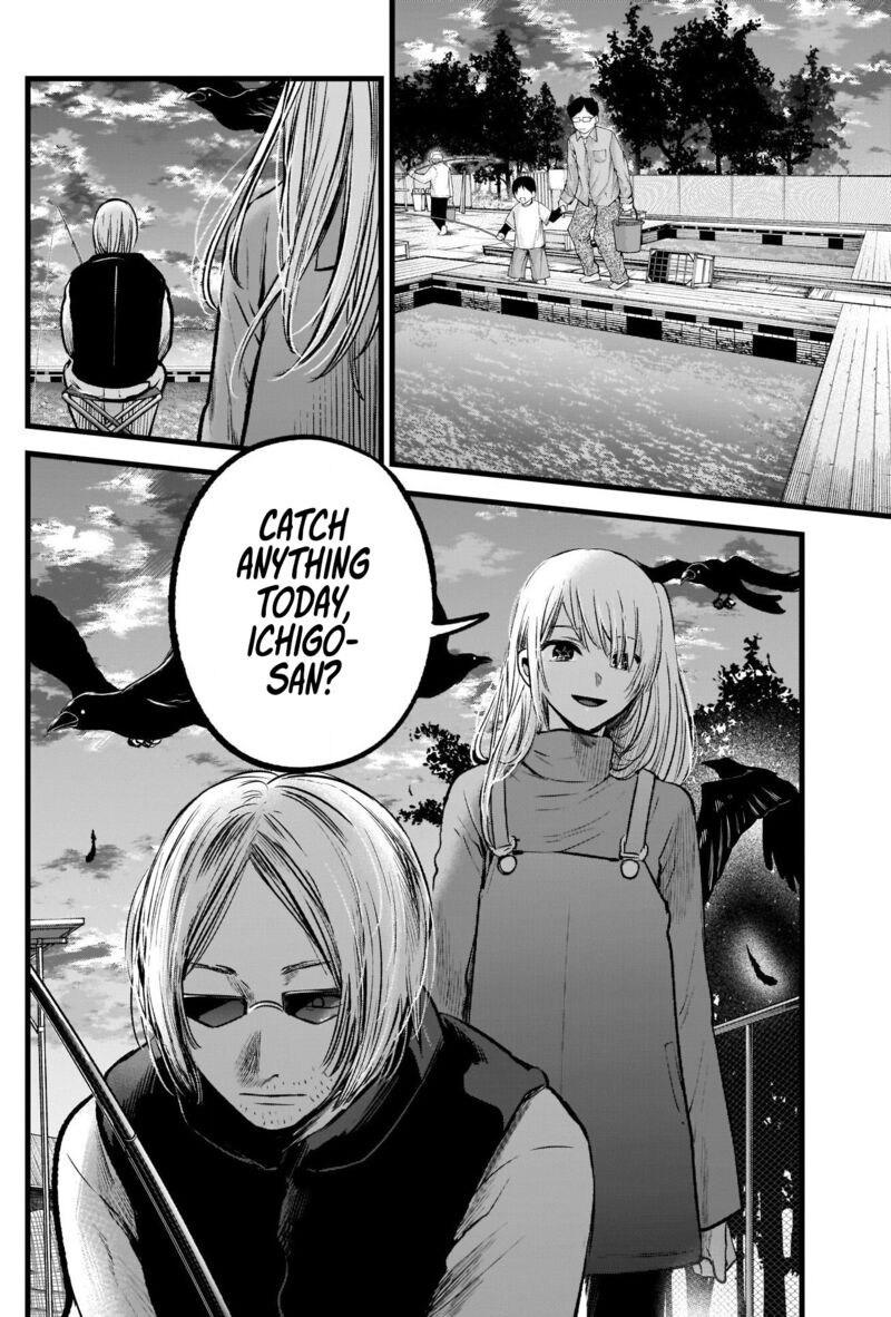 Oshi no Ko Chapter 84 page 16 - Chapter 84: Sales Pitch