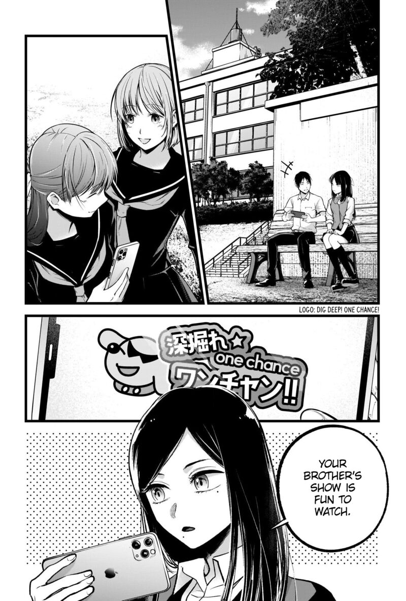 Oshi no Ko Chapter 84 page 2 - Chapter 84: Sales Pitch