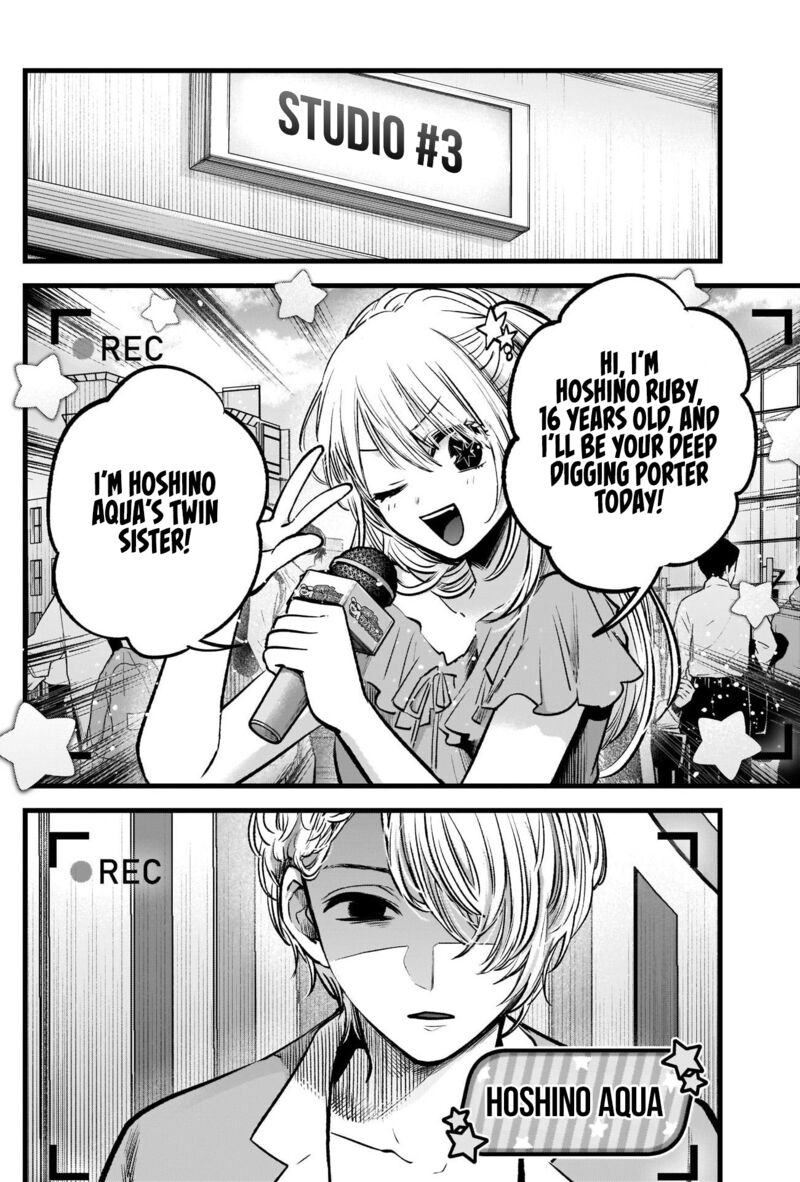 Oshi no Ko Chapter 84 page 8 - Chapter 84: Sales Pitch