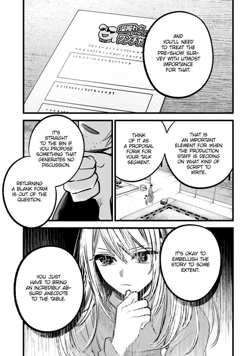 Oshi no Ko Chapter 85 page 12 - Chapter 85: Calculations