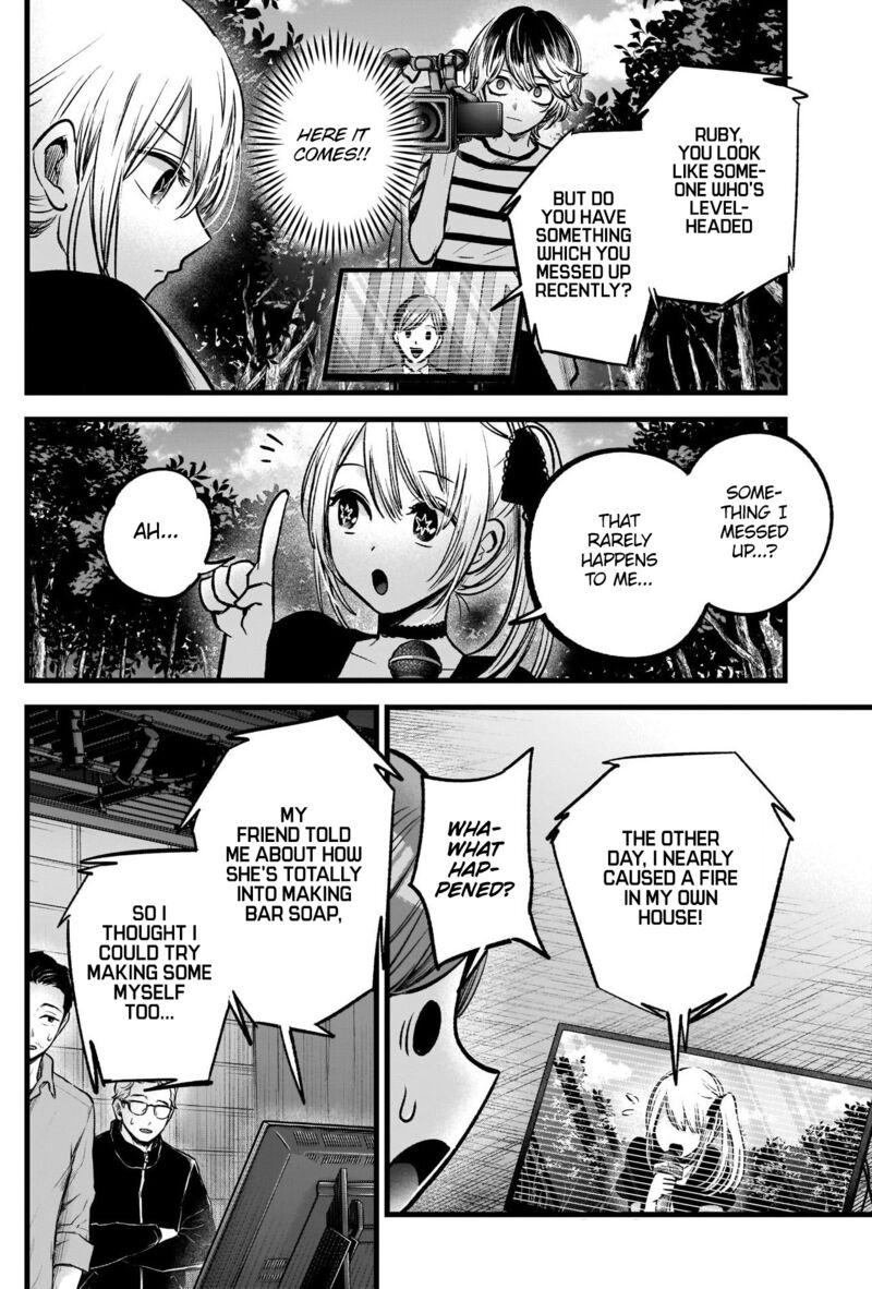 Oshi no Ko Chapter 85 page 13 - Chapter 85: Calculations