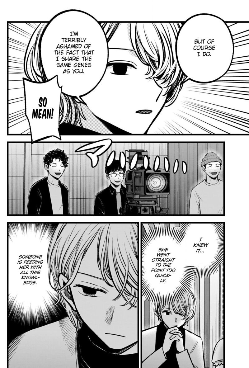 Oshi no Ko Chapter 85 page 17 - Chapter 85: Calculations