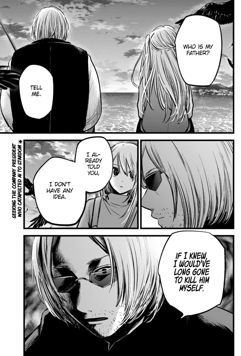Oshi no Ko Chapter 85 page 2 - Chapter 85: Calculations