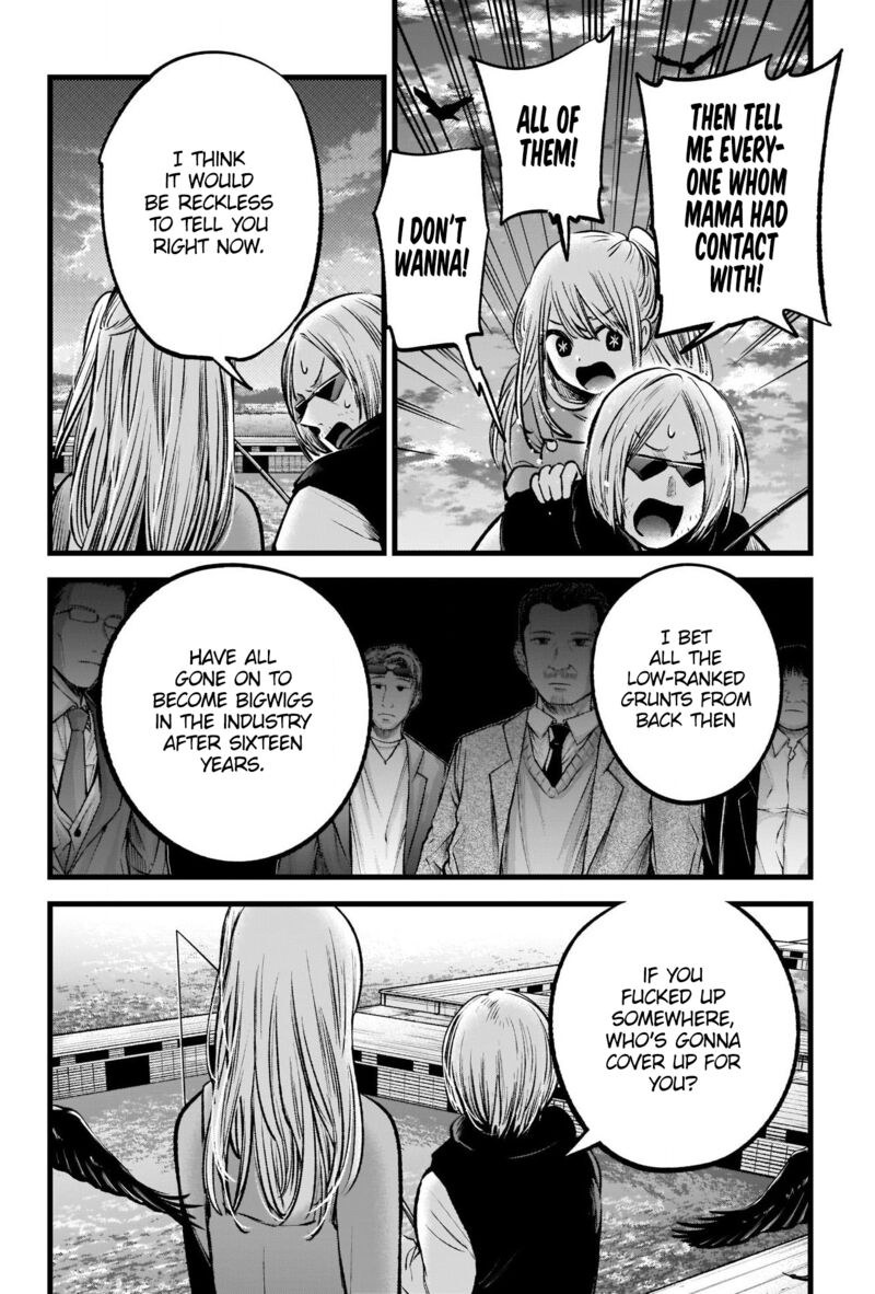 Oshi no Ko Chapter 85 page 3 - Chapter 85: Calculations