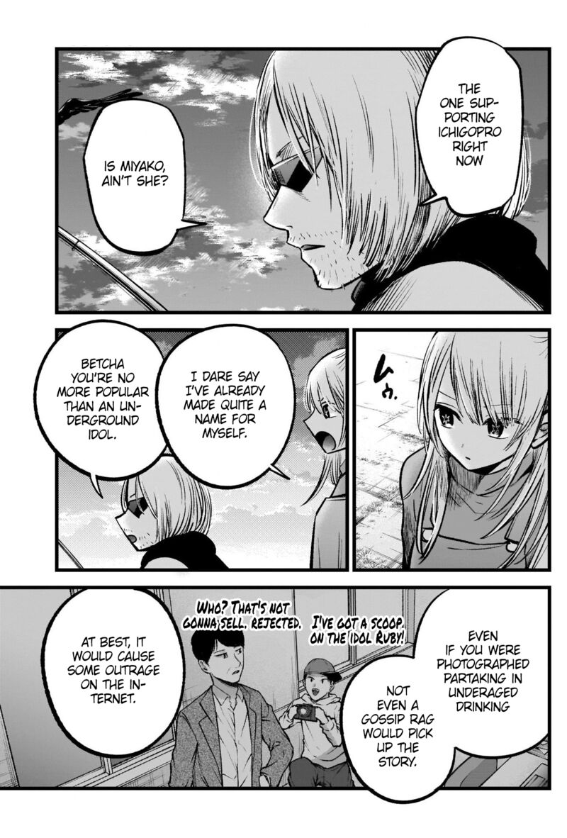 Oshi no Ko Chapter 85 page 4 - Chapter 85: Calculations