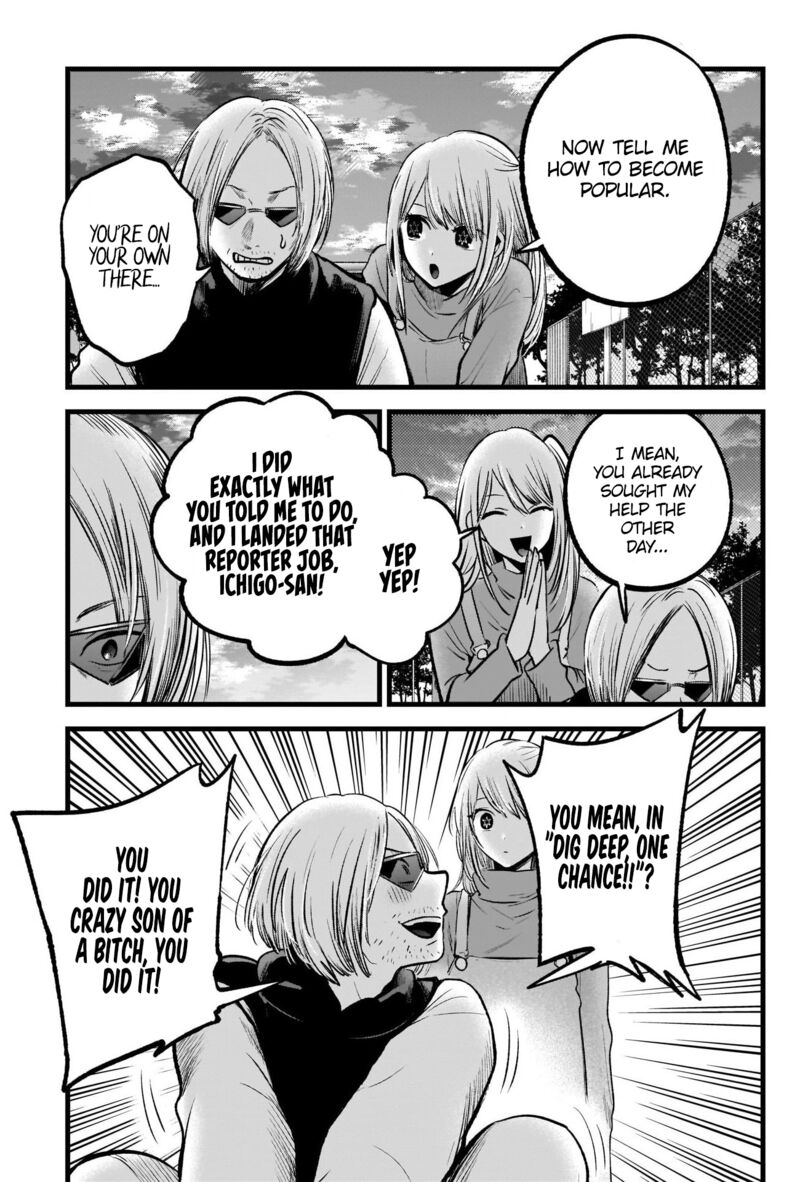 Oshi no Ko Chapter 85 page 6 - Chapter 85: Calculations