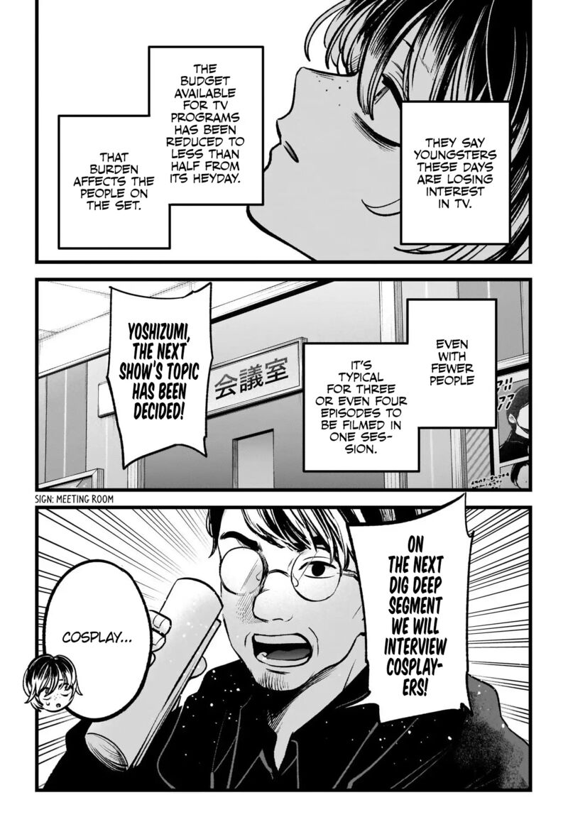 Oshi no Ko Chapter 86 page 11 - Chapter 86: AD