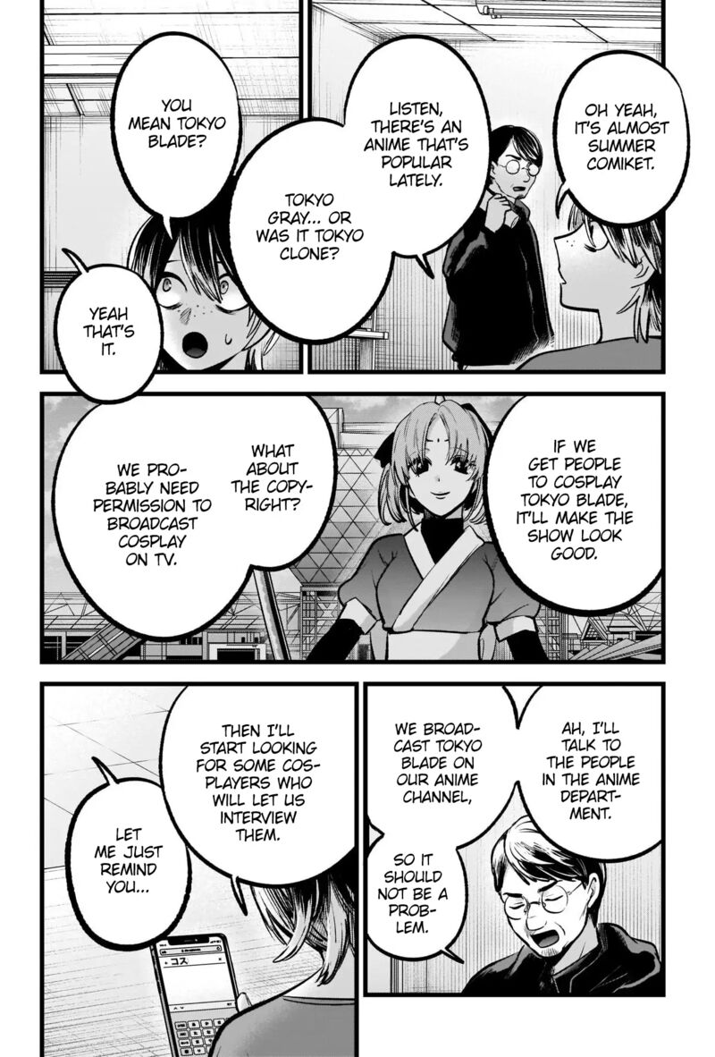 Oshi no Ko Chapter 86 page 12 - Chapter 86: AD