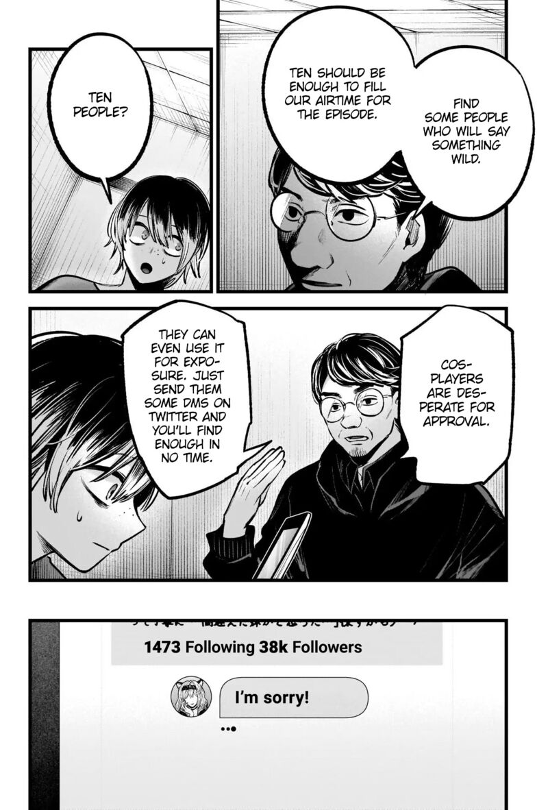 Oshi no Ko Chapter 86 page 14 - Chapter 86: AD