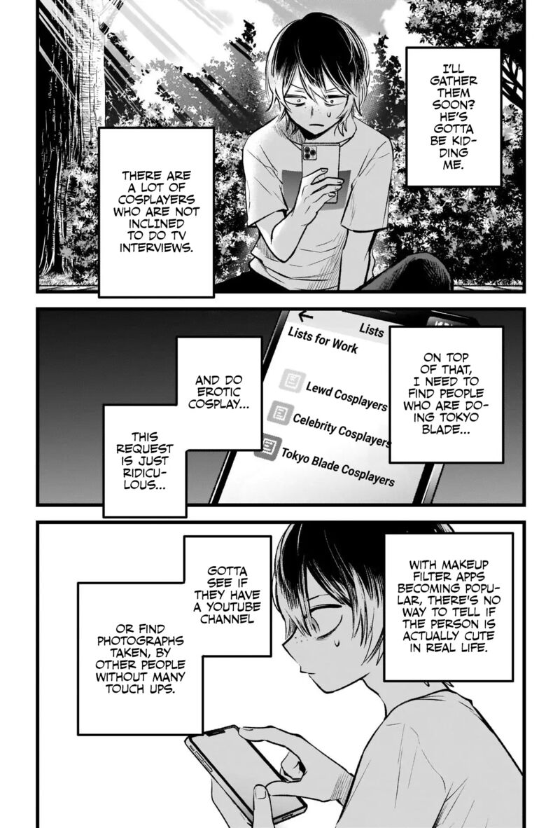Oshi no Ko Chapter 86 page 16 - Chapter 86: AD