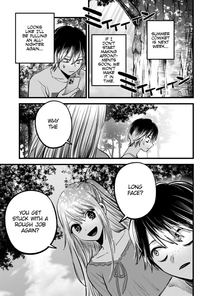 Oshi no Ko Chapter 86 page 17 - Chapter 86: AD