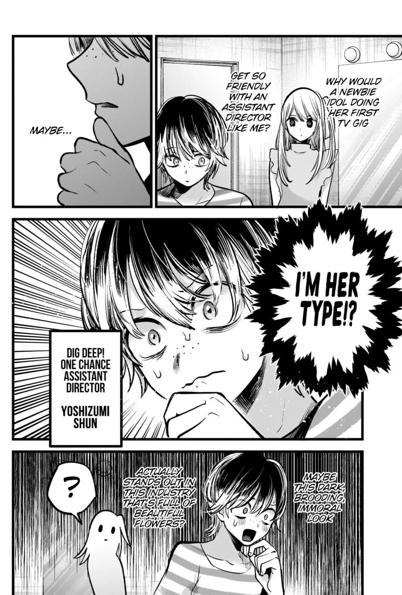 Oshi no Ko Chapter 86 page 2 - Chapter 86: AD