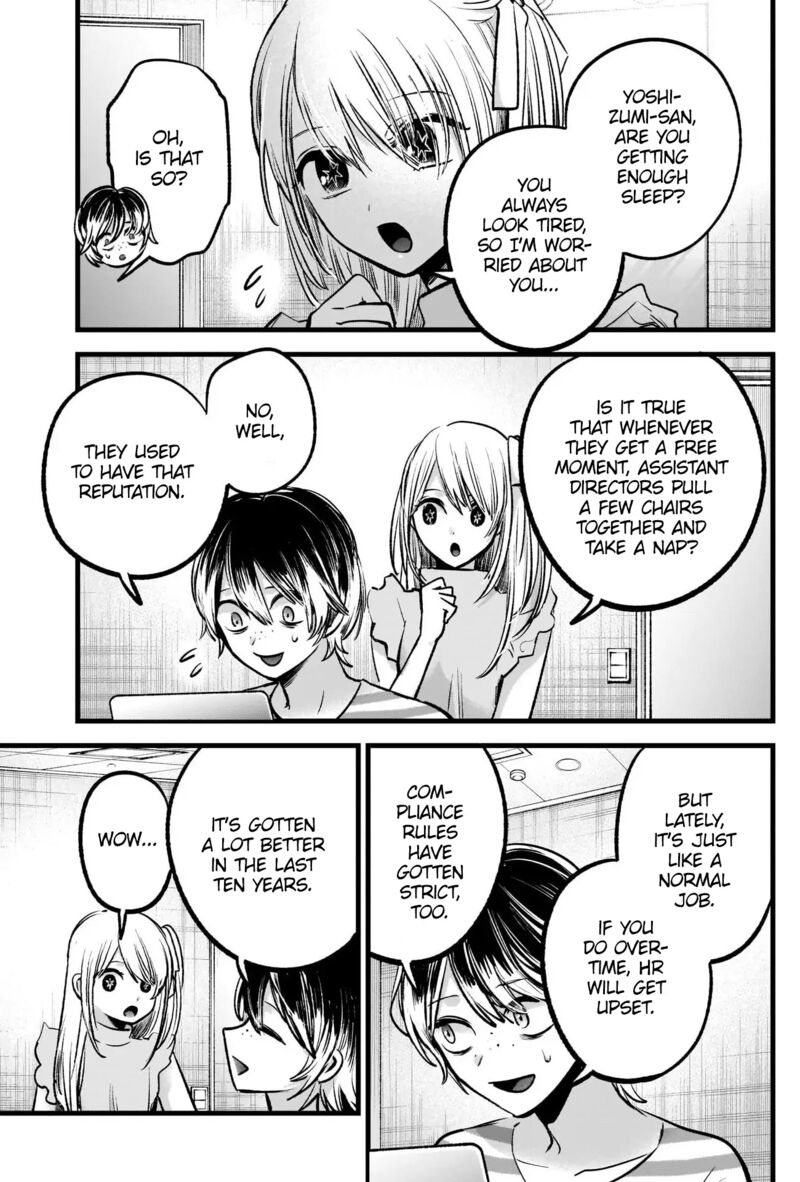 Oshi no Ko Chapter 86 page 3 - Chapter 86: AD
