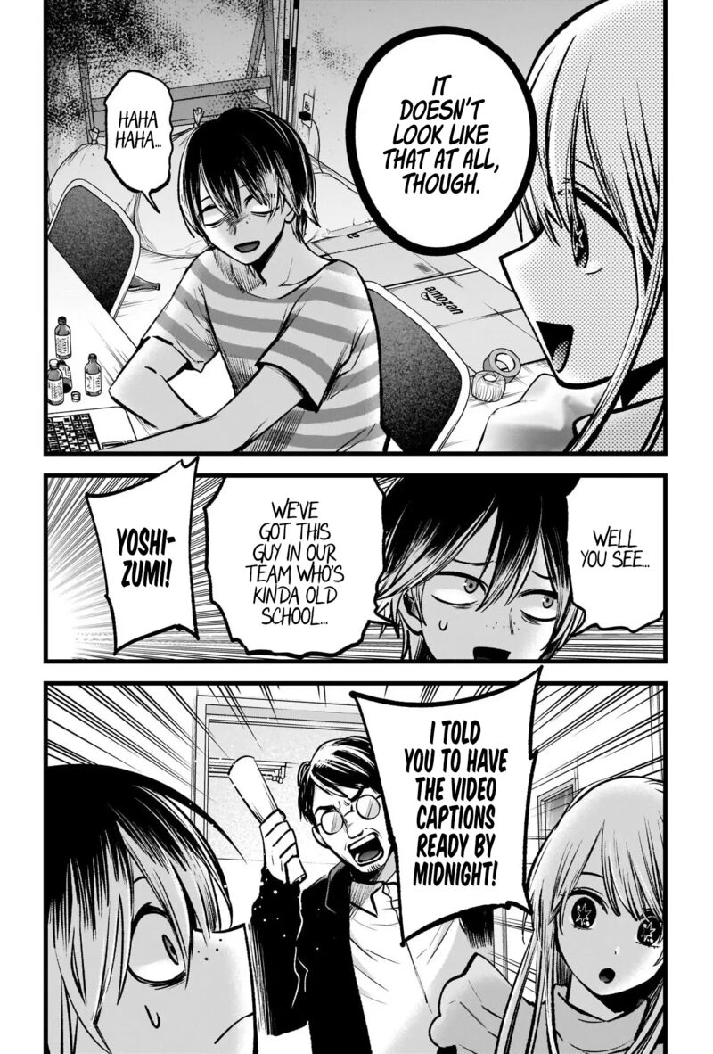 Oshi no Ko Chapter 86 page 4 - Chapter 86: AD