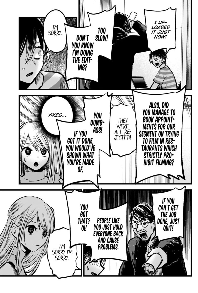 Oshi no Ko Chapter 86 page 5 - Chapter 86: AD