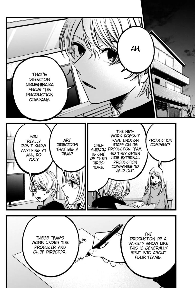 Oshi no Ko Chapter 86 page 6 - Chapter 86: AD