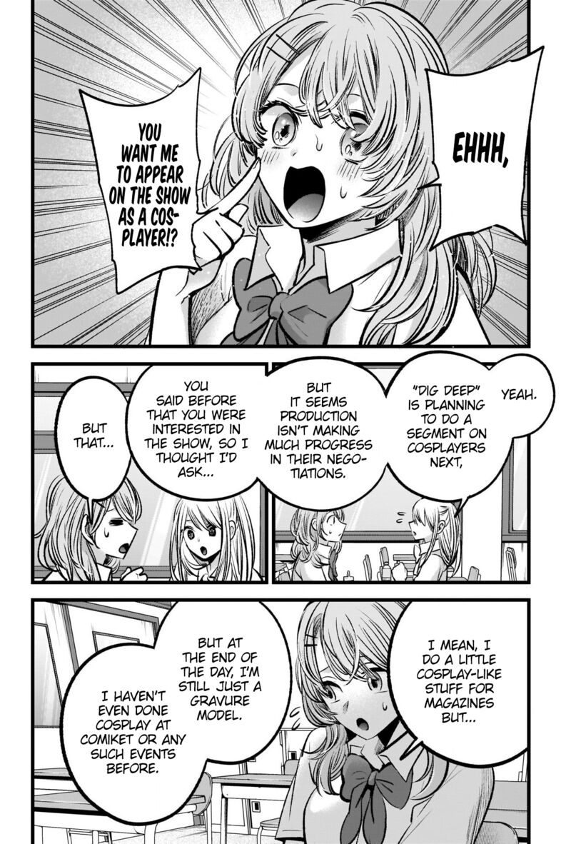 Oshi no Ko Chapter 87 page 11 - Chapter 87: Lie