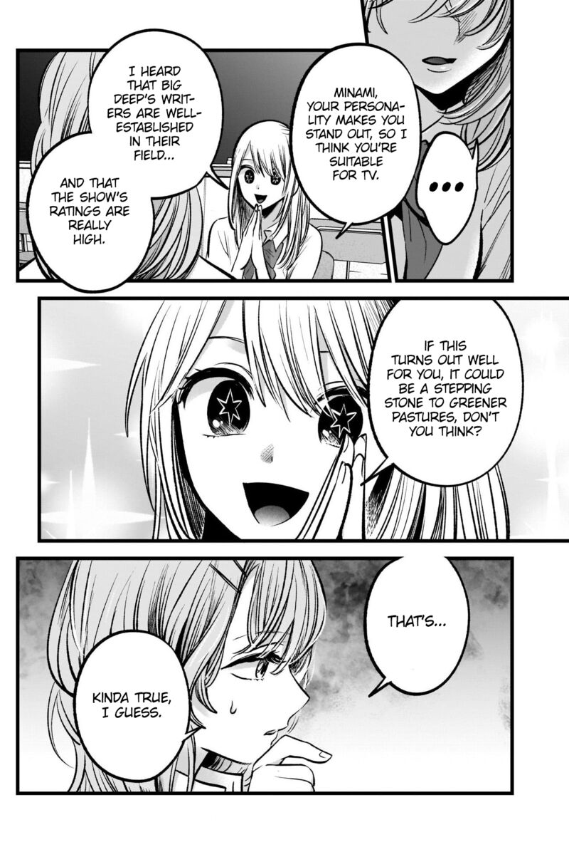 Oshi no Ko Chapter 87 page 13 - Chapter 87: Lie