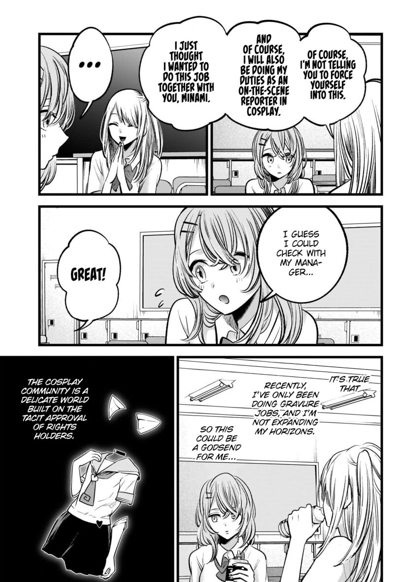 Oshi no Ko Chapter 87 page 14 - Chapter 87: Lie