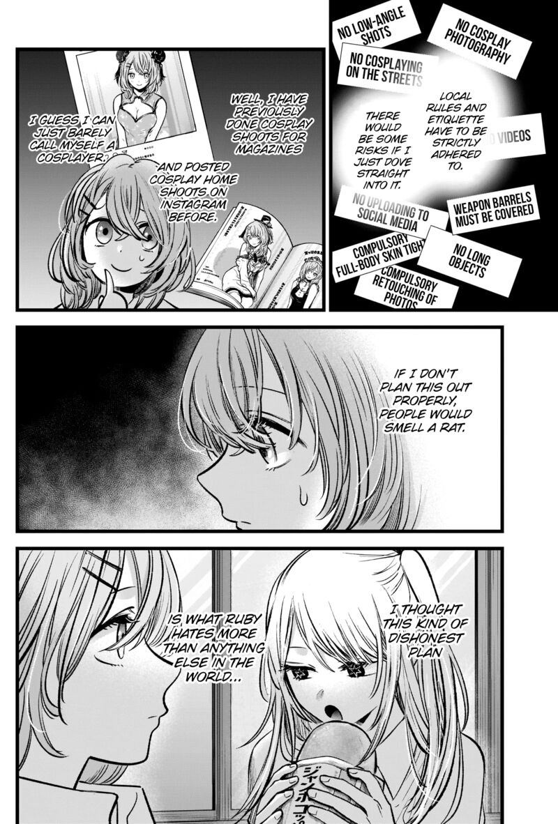 Oshi no Ko Chapter 87 page 15 - Chapter 87: Lie