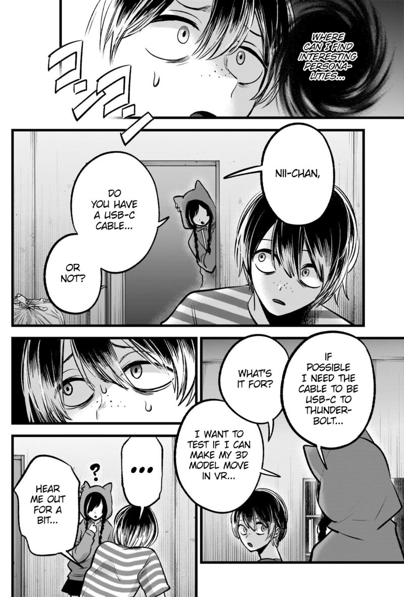Oshi no Ko Chapter 87 page 17 - Chapter 87: Lie