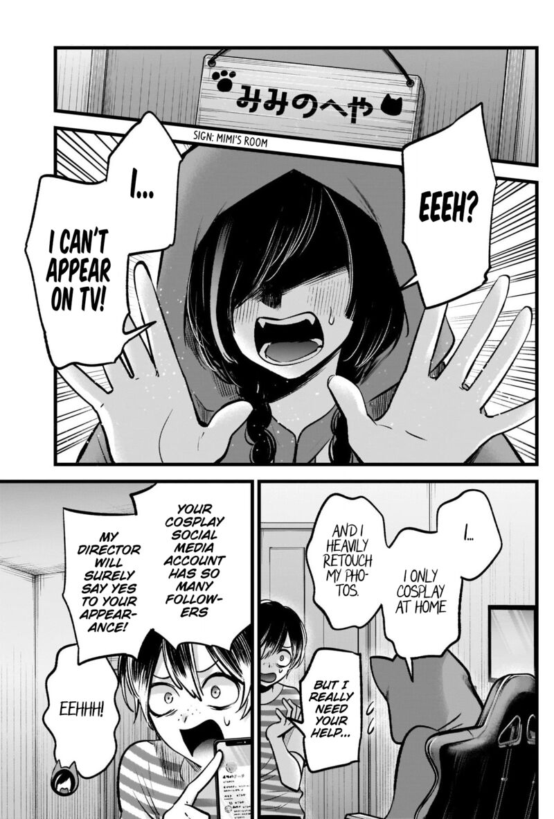Oshi no Ko Chapter 87 page 18 - Chapter 87: Lie