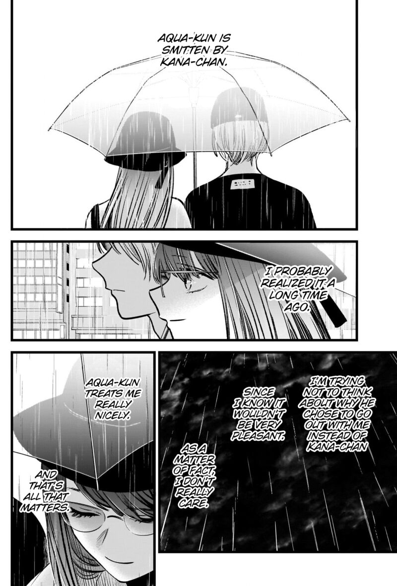 Oshi no Ko Chapter 87 page 5 - Chapter 87: Lie