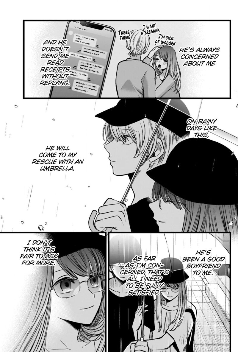 Oshi no Ko Chapter 87 page 6 - Chapter 87: Lie