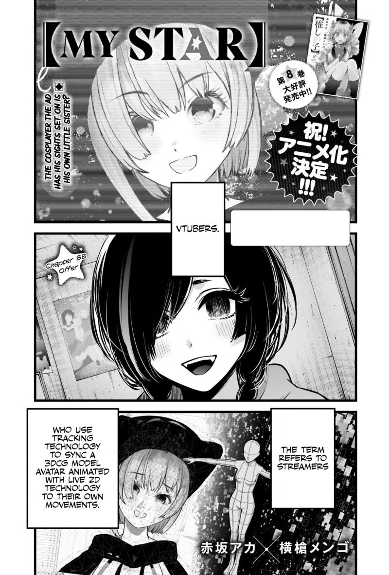 Oshi no Ko Chapter 88 page 1 - Chapter 88: Offer