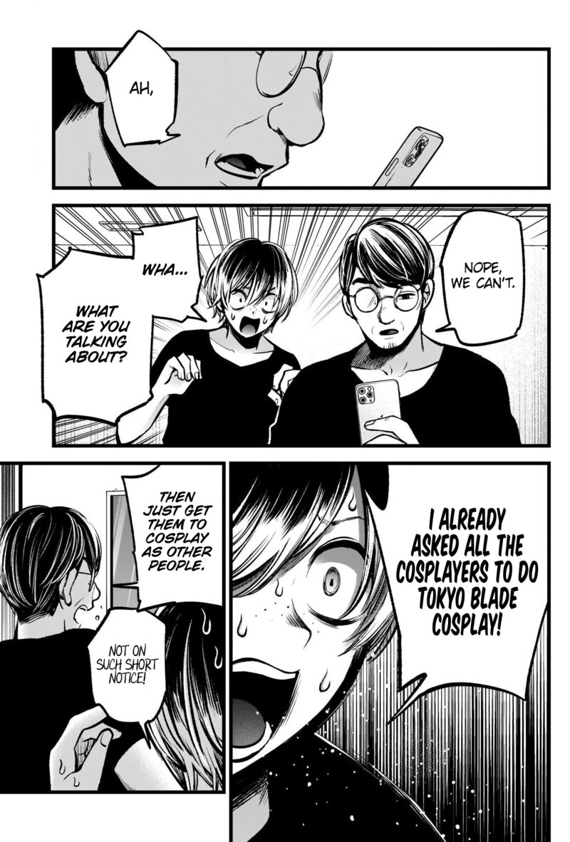 Oshi no Ko Chapter 88 page 13 - Chapter 88: Offer