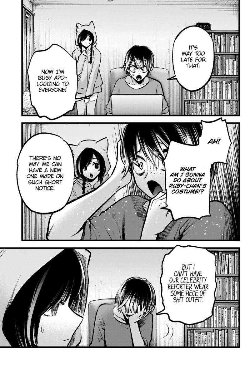 Oshi no Ko Chapter 88 page 17 - Chapter 88: Offer