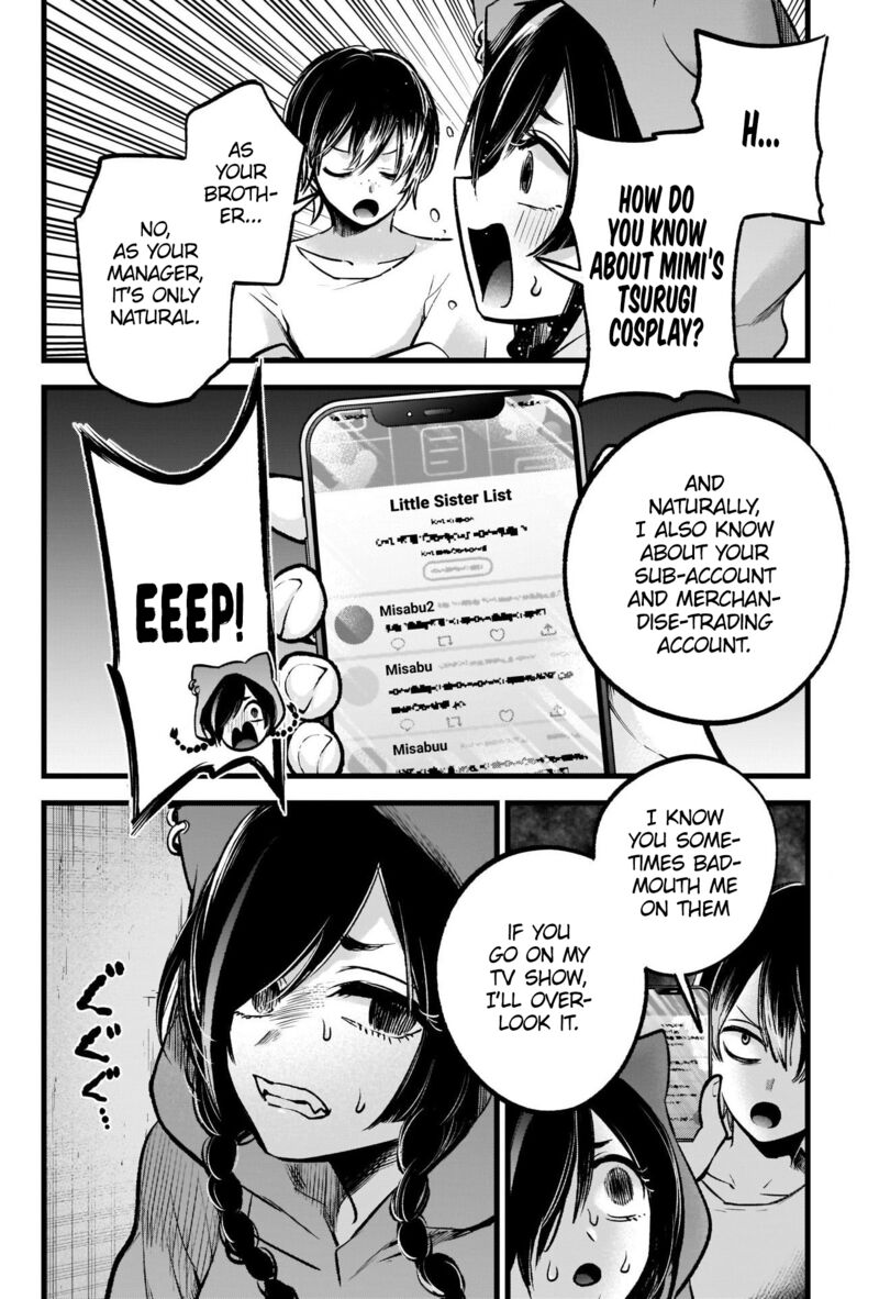 Oshi no Ko Chapter 88 page 6 - Chapter 88: Offer