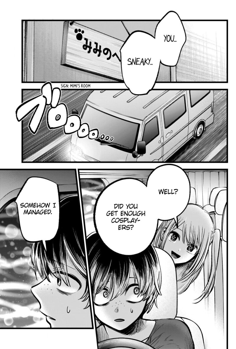 Oshi no Ko Chapter 88 page 7 - Chapter 88: Offer