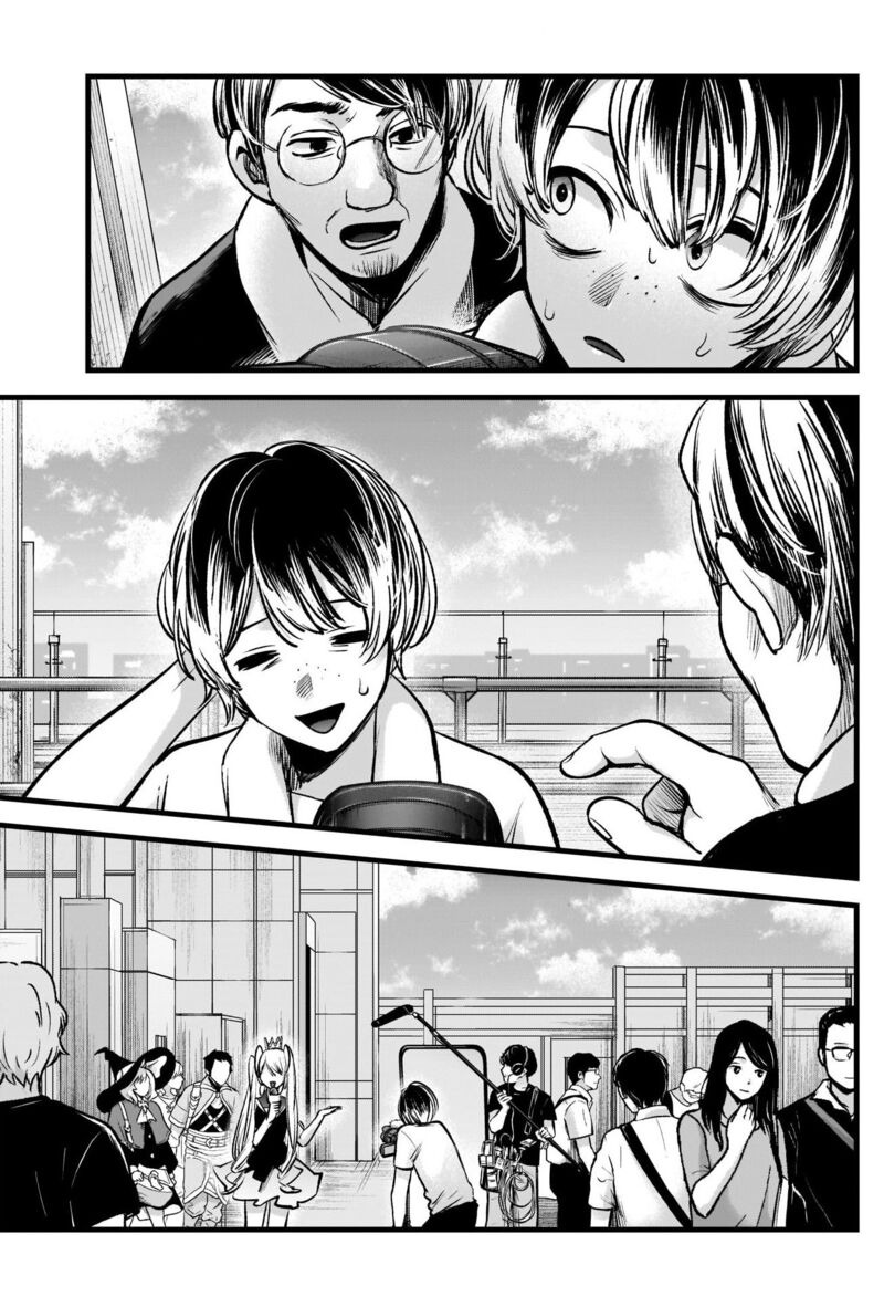 Oshi no Ko Chapter 89 page 13 - Chapter 89: Cosplay